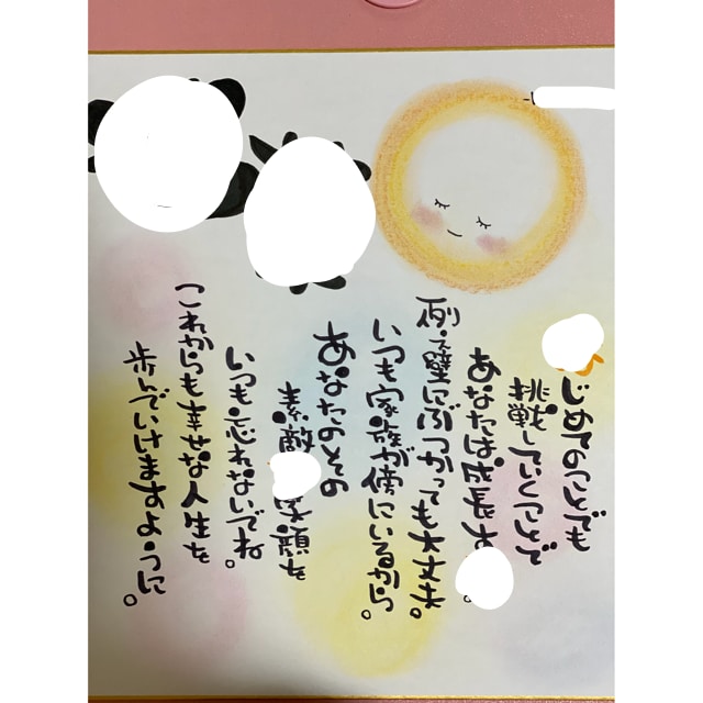 名前ポエム制作します 名前ポエムで相手に喜んでもらおう イメージ2