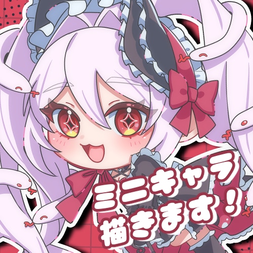 ミニキャラクターイラストをお描きします かわいい×キラキラなミニキャラクターイラストをお描きします！ イメージ1