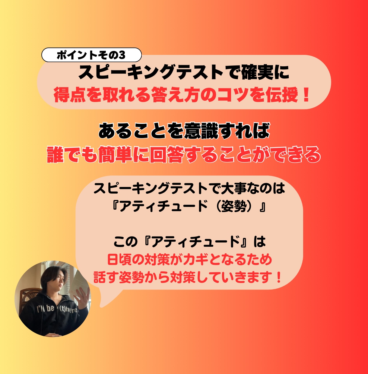 英検準2級〜2級の合格に向けた対策を丁寧に行います はじめの一歩から合格まで、あなたに寄り添う英検レッスン イメージ6