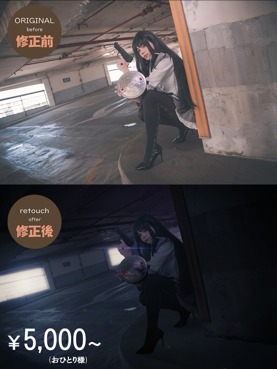 お試し1点目格安対応！プロのお写真に加工いたします コスプレ、SNS、写真集など現役デザイナーがご相談にのります イメージ5