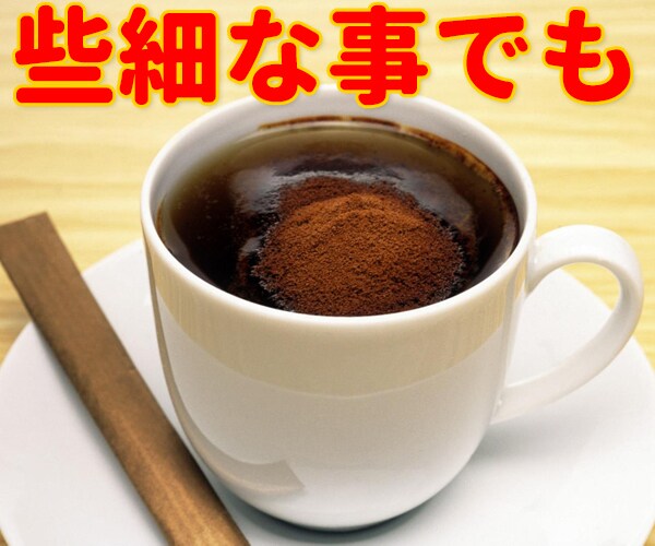 老若男女☆どんなお話しでも☆秘密厳守でお聞きします 軽い気持ちでかけて下さい♡どんな内容でもお聞きします！ イメージ3