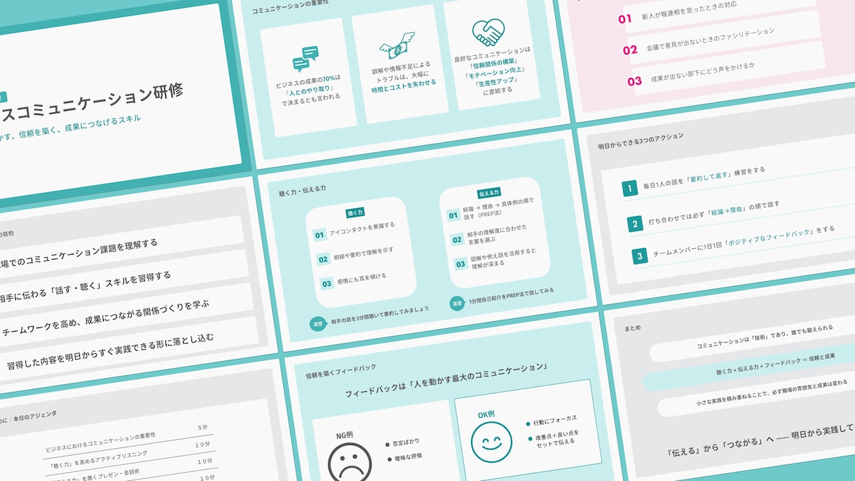 忙しいあなたに代わってスライド資料をサポートします 資料作成のストレスから解放！伝わるデザインでサポート イメージ8