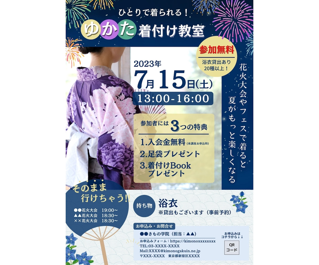 Canvaデザイン制作！チラシ・フライヤー作ります 実績600件！セミナー、イベント、メニュー表・招待状を格安で イメージ2