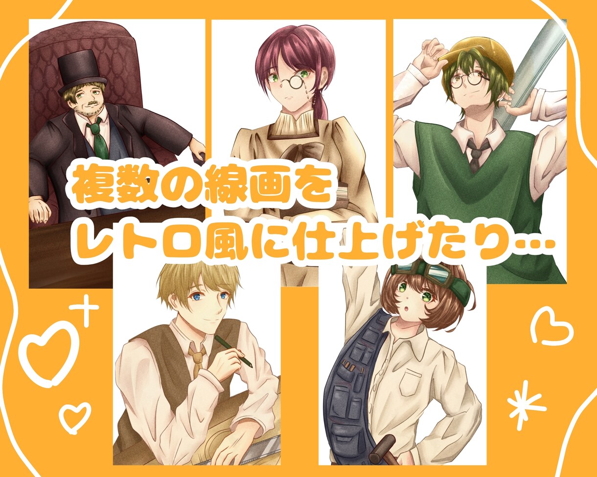商用利用OK!イラスト着彩・仕上げ代行します アナログ線画もデジタル化して色を塗れます！ イメージ2