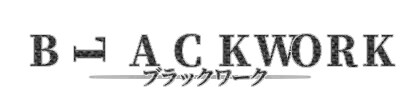 アニメロゴ作ります 有名なアニメのロゴを自分なりの言葉で飾ろう！ イメージ8