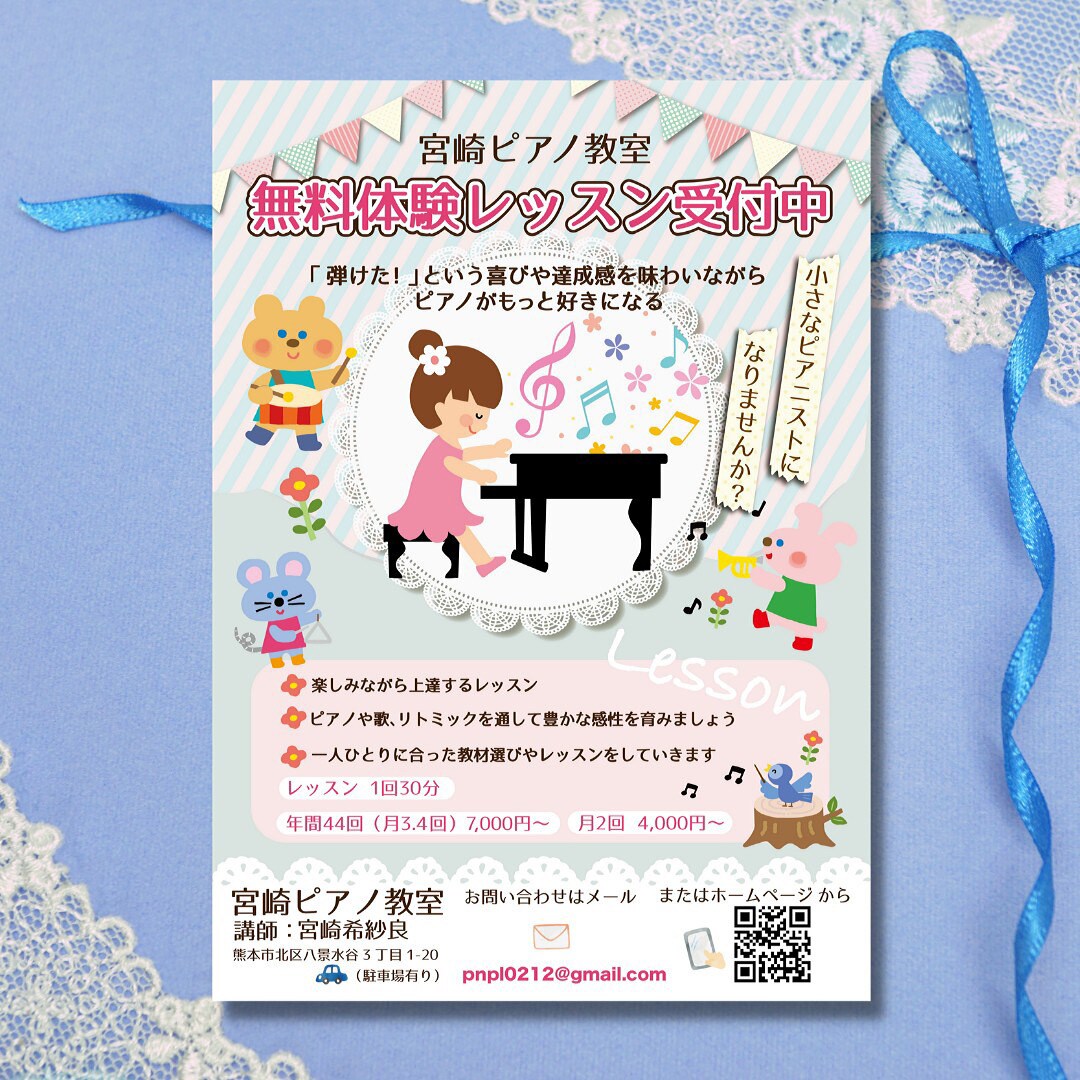 実績多数！可愛いチラシやパンフレット作ります 修正回数無制限！まずは気軽にDMにてご相談ください！ イメージ3