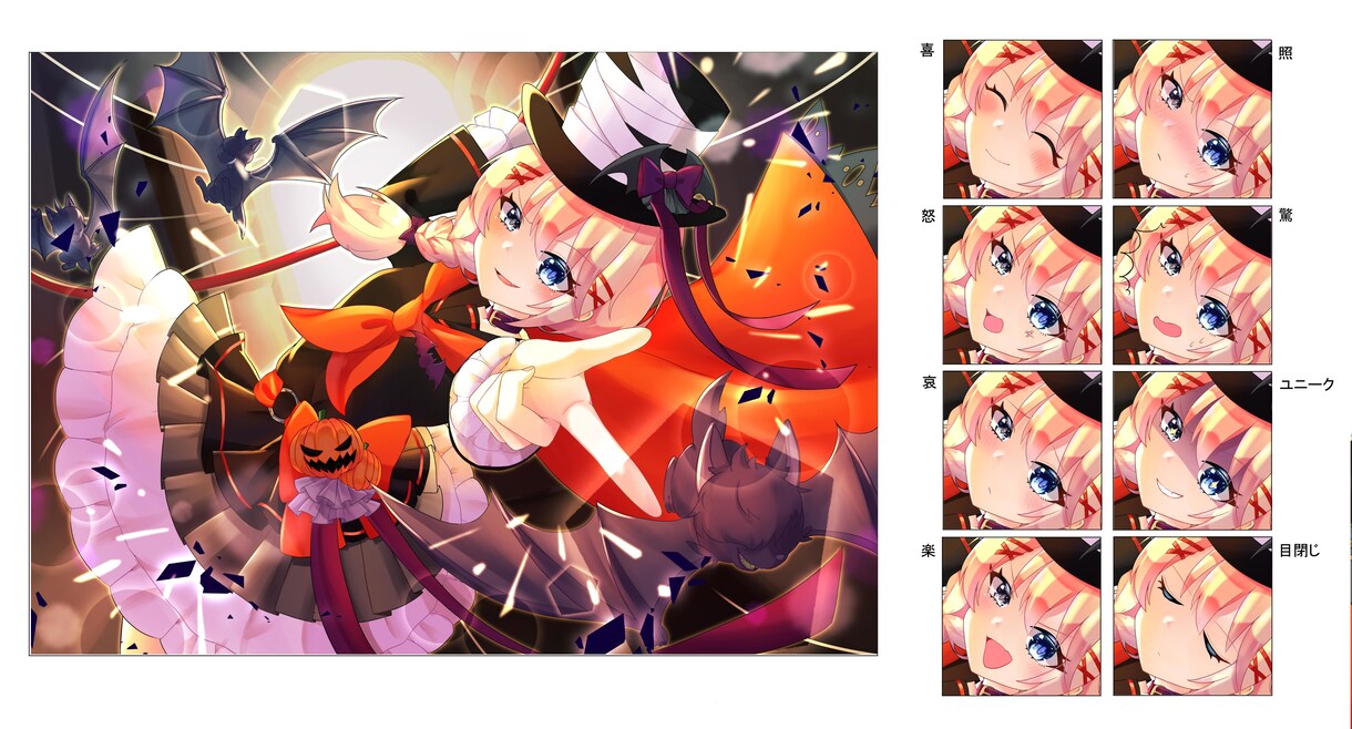 イラスト制作いたします かわいいを描きます！お気軽にどうぞ！ イメージ8