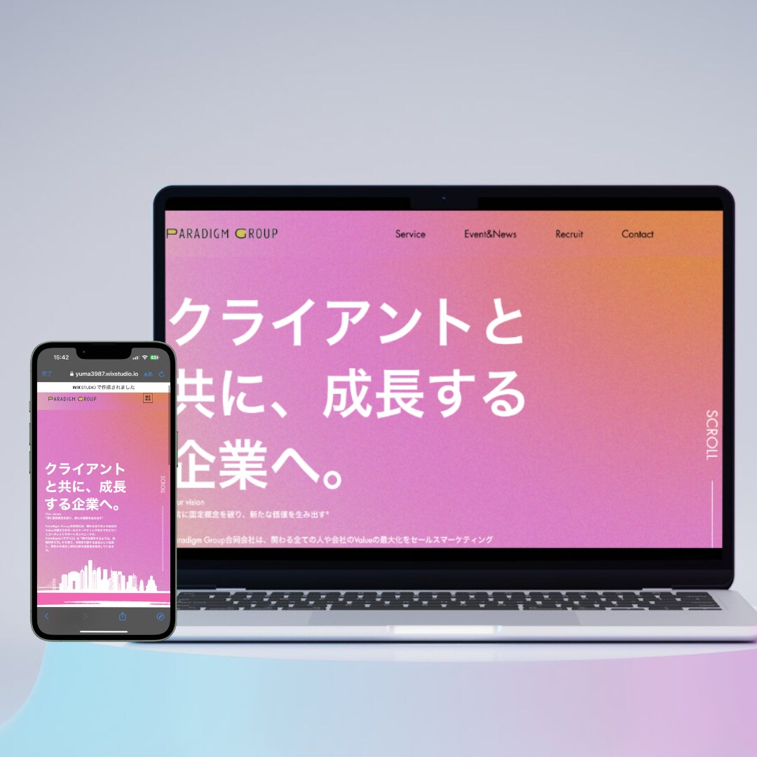 ホームページ・ランディングページ制作致します 『集客・採用に繋がるホームページ制作します』納品期間14日！ イメージ6