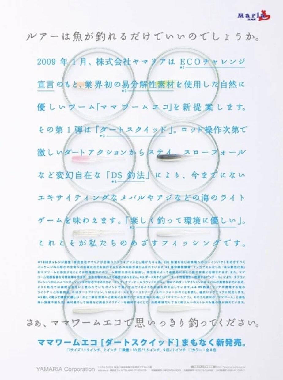 スチル&動画撮影・編集〜デザインなど幅広く承ります クリエイティブならお任せください イメージ8