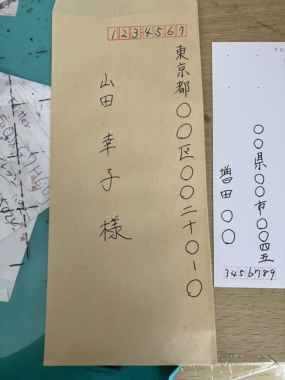 代筆やメッセージカードなどをリクエストます はじめまして塚本です。執筆初めました。よろしくお願いします。 イメージ2