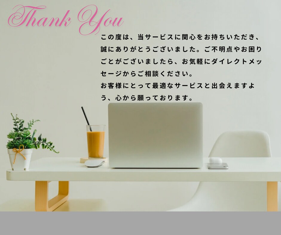 経験10年の現役エンジニアがデータ入力いたします ｜丁寧・迅速・心を込めて対応します！ イメージ9