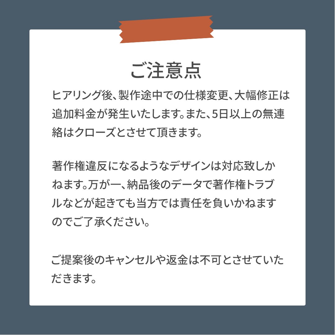 構成も！スマホ対応のホームページ制作いたします 目的に合わせたデザインを柔軟にご提案！ イメージ9