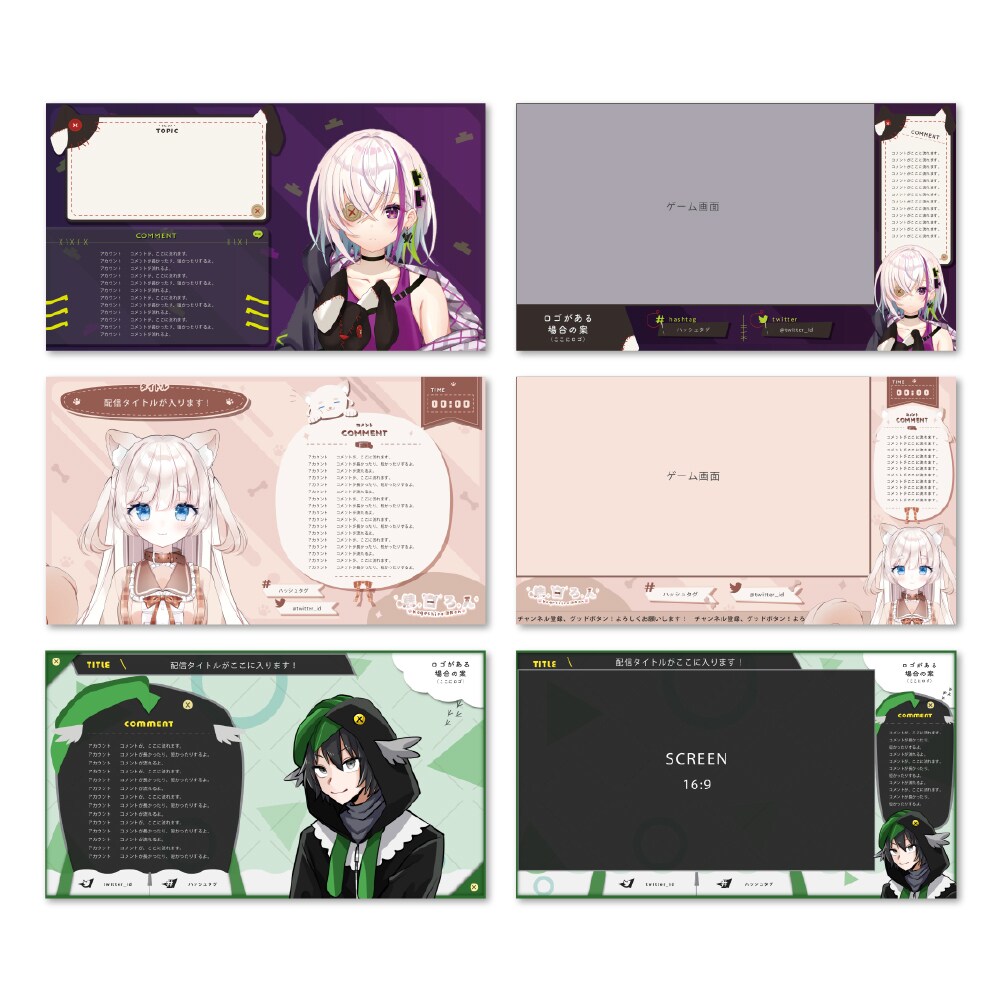 動画配信の配信背景を制作いたします vtuberの専用の配信背景のデザインを制作致します。 イメージ3
