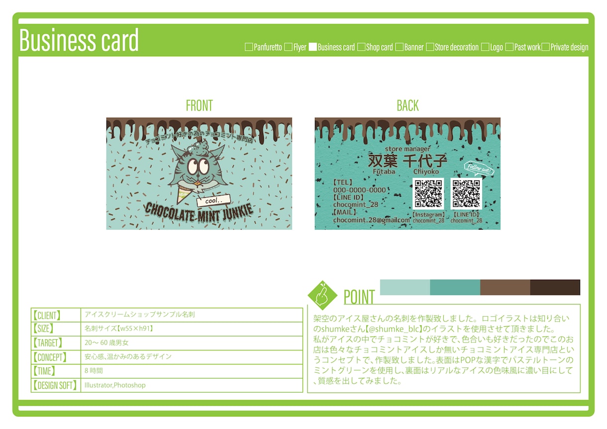 シンプルから派手なデザインまで作製させて頂きます 得意なデザインはコラージュ&POP&アバンギャルドです! イメージ7