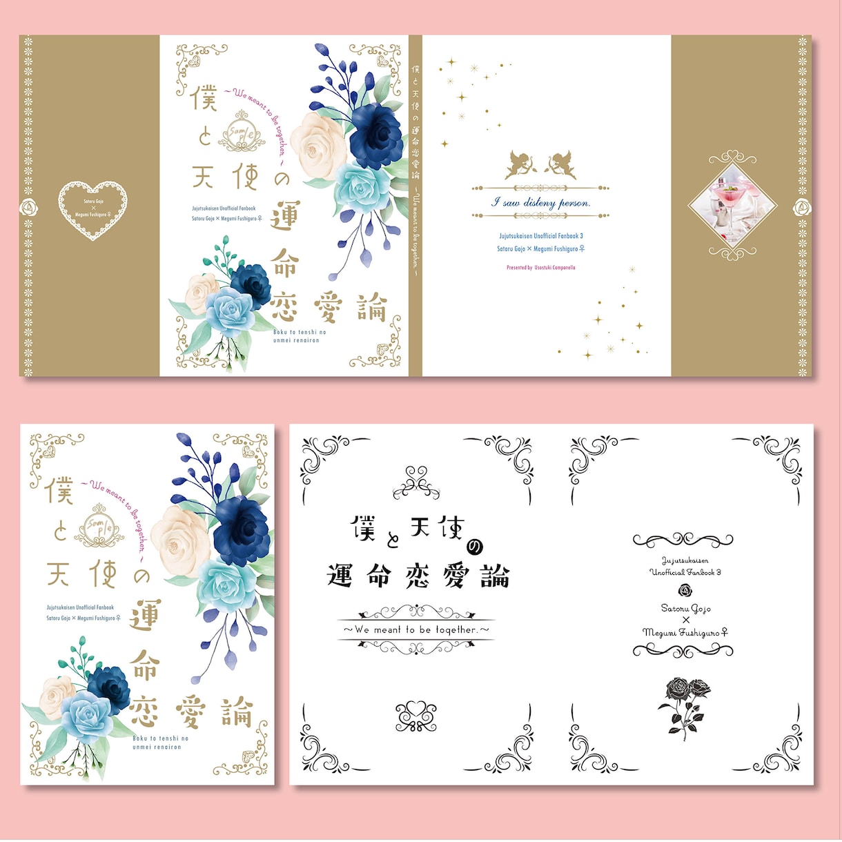 同人誌や電子書籍の表紙デザインいたします 特殊加工のオプションも承ります イメージ1