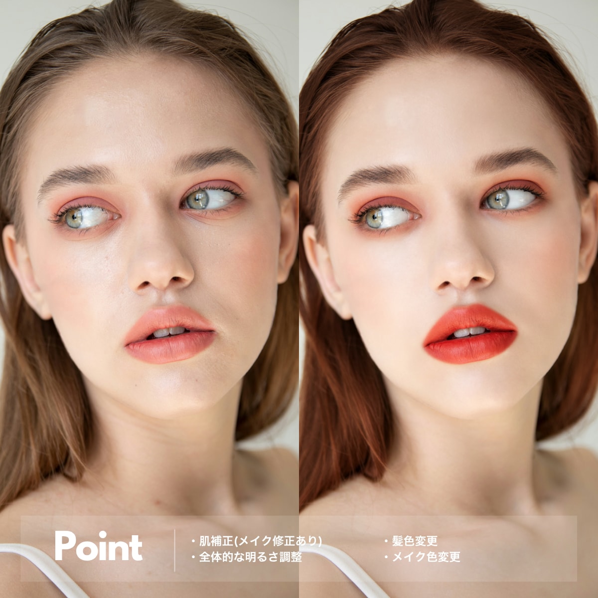 人物写真を美しい仕上がりにレタッチします Photoshop使用｜魅力を引き出し美しい魅せる1枚に！ イメージ1