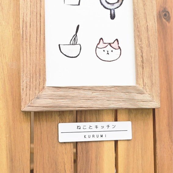 作品展示に！キャプションプレートお作り致します 絵画や写真などの展示会や販売時にオススメです イメージ3