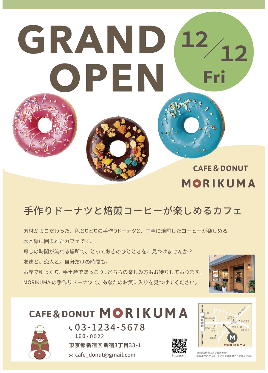 伝わるチラシ製作いたします 【修正無制限】ご納得のいくまでデザインいたします イメージ8