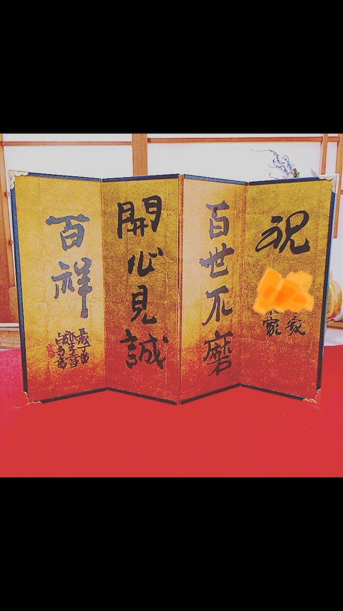 書いて欲しい言葉を書きます。ポートフォリオあります 音が聞こえるような、そばにいる文字をお届けします！ イメージ3