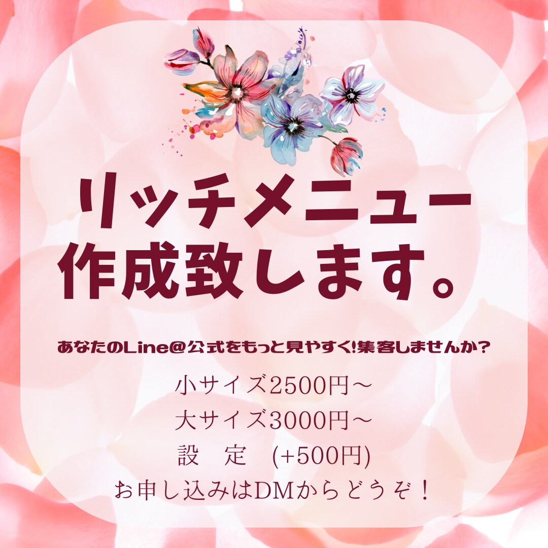 SNSの画像作成☆あなたの負担減らします 見やすい、SNSの画像作成致します。 イメージ10