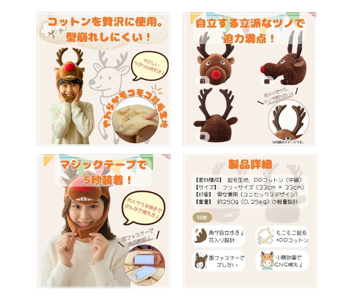 Amazon画像とSEO案を現役セラーが作成します 物販歴8年の実績。成約率に直結する構成案から丸投げOKです！ イメージ3