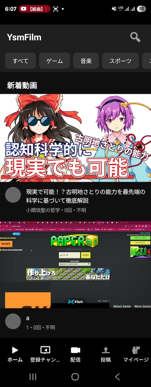 格安でAndroidアプリを作成します あなたのアイデアを形に！アプリ開発をお任せください イメージ1