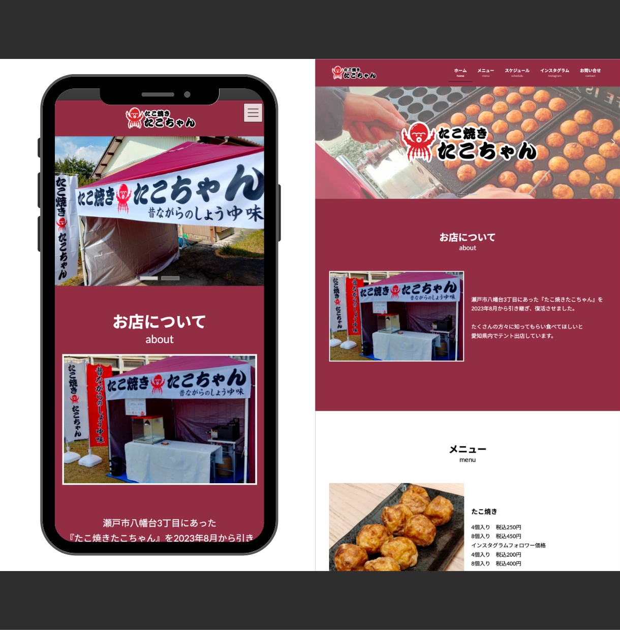 WordPressで高品質ホームページを制作します スマホ・タブレット対応/SEO対策/安価 イメージ2