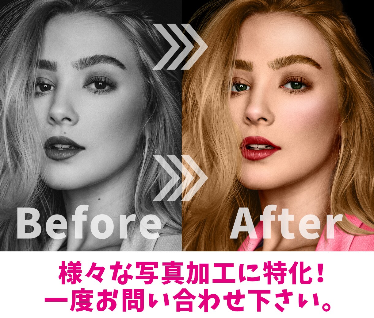 最安値！即日納品OK！プロが写真・画像加工致します 切り抜き・合成何でもOK♪他ではマネできない画像を作成可能♪ イメージ5