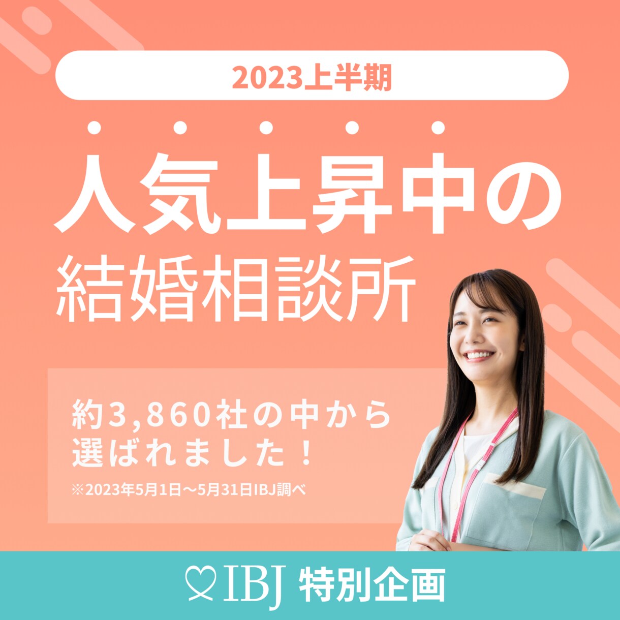婚活経験者向けのお悩みなら何でも解決します！ます 婚活でどのようにすすめたらいいかわからない、、、会話が苦手、 イメージ7