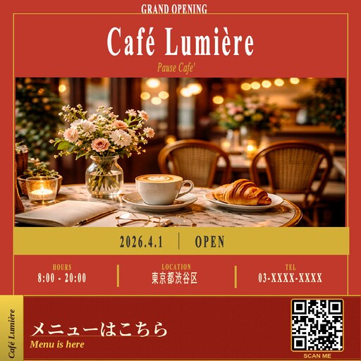 売上アップを目指す！目を引くチラシをデザインします 目を引き、集客につながるチラシを丁寧に制作します イメージ4