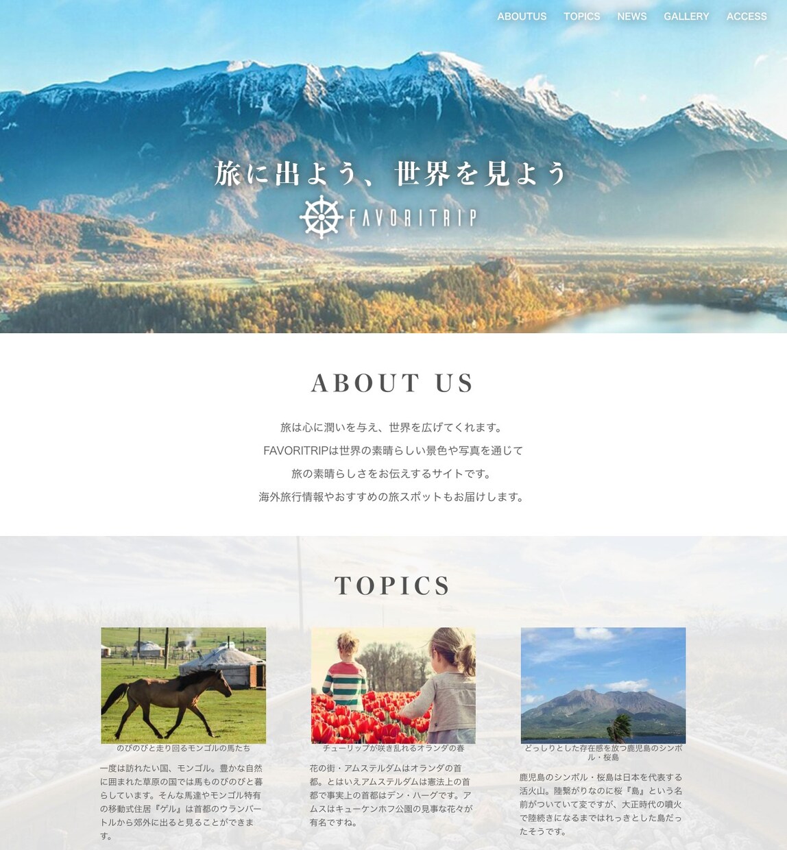 自分で更新できる★WordPressサイト作ります 提案型のWebサイトを作ります！初心者の方大歓迎です！ イメージ5