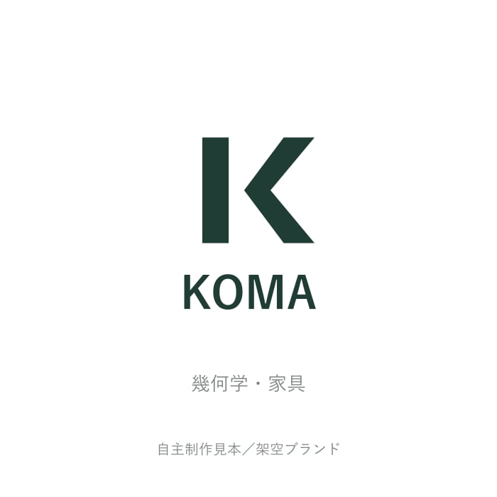 単色でも使いやすい会社・店舗ロゴを作ります 初案2案・修正3回。AIデータと使い方ガイド付き イメージ2