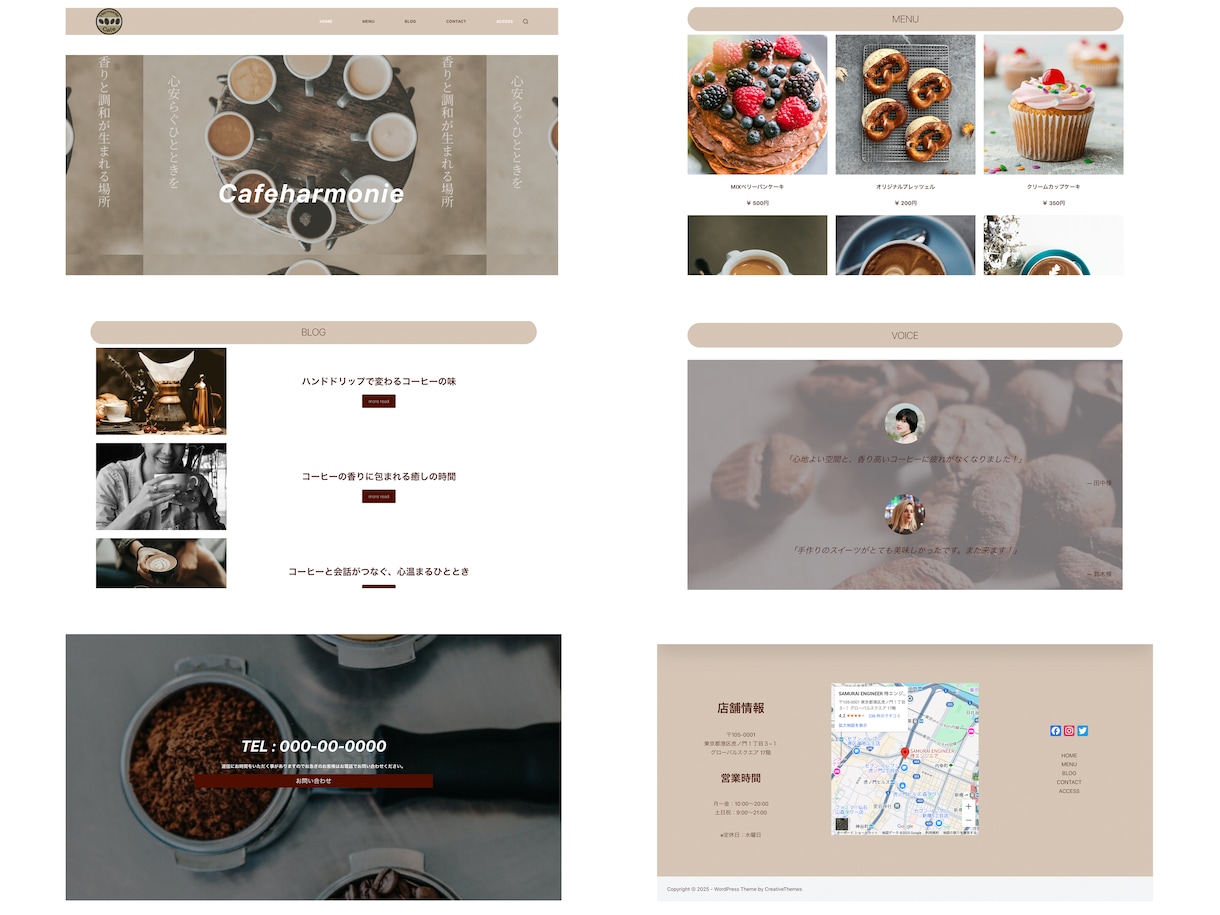 予約システム付きcafeHP制作をお手伝いします 決済機能付きでキャンセル率の減少をお手伝いできます イメージ1