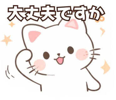 かわいい白猫lineスタンプテンプレ作ります 文字を変えるだけで簡単に作れます イメージ7