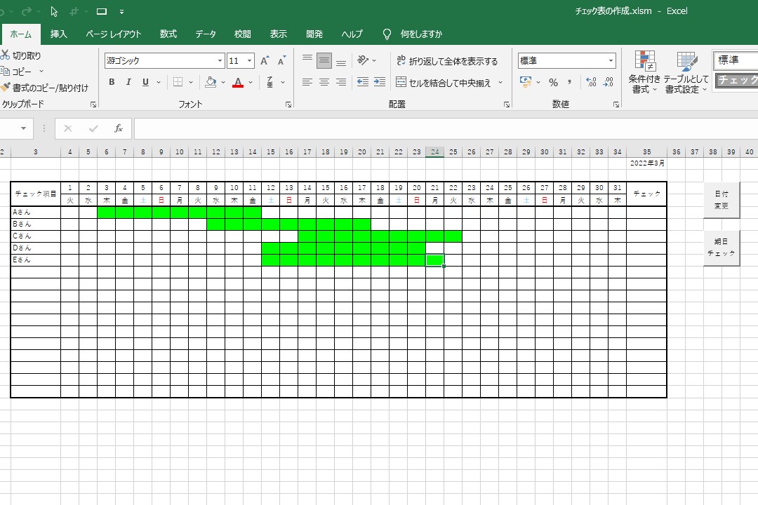 エクセル作業の効率化お手伝いします Excel VBAによる自動化で作業時間を半分に！ イメージ2