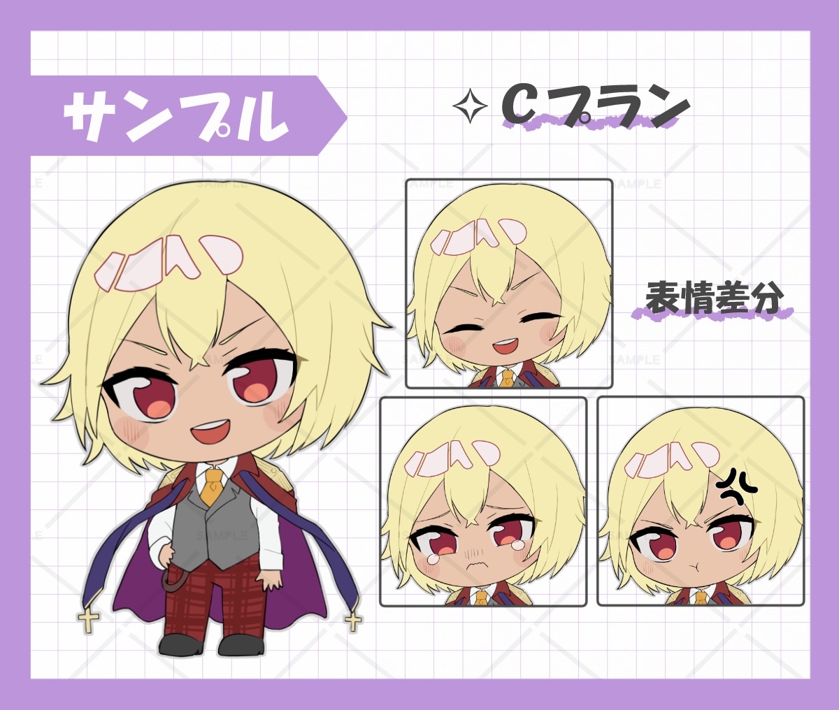 ミニキャライラスト制作いたします アイコン・グッズ・動画用などに✦.° イメージ7