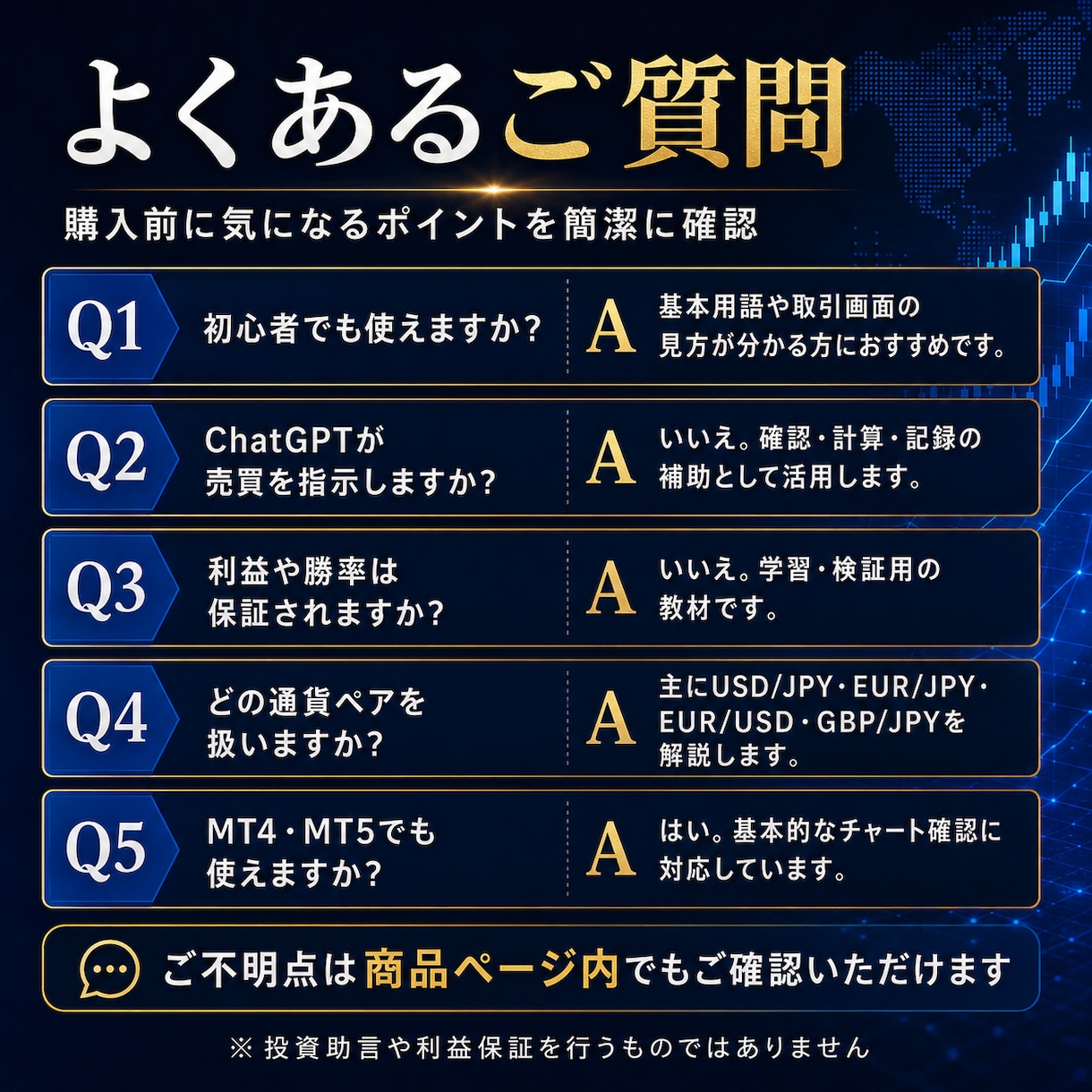 生成AI×FX｜時間帯ブレイク手法を実践解説します シンプルな時間帯ルールとChatGPT活用でミスを減らします イメージ6