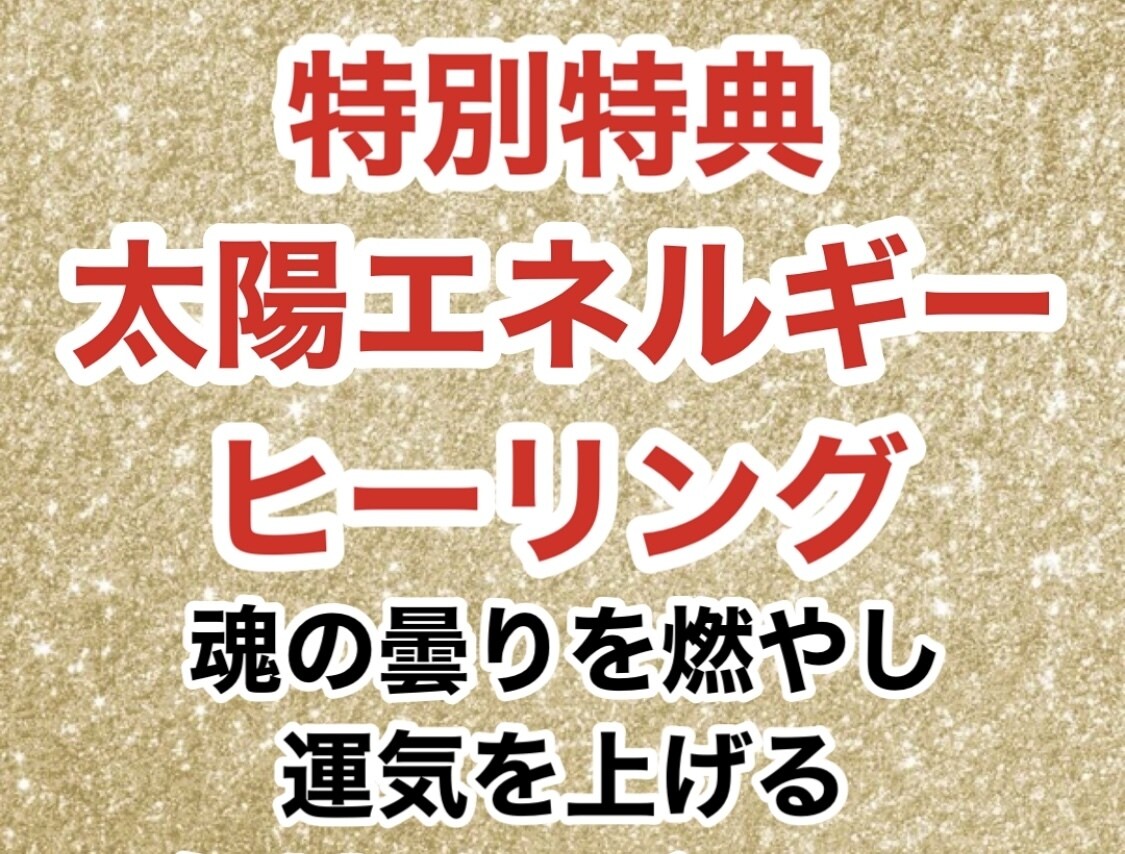 持って生まれた潜在能力・適性能力、分析します 気付けなかった才能を活かせると、もっと楽しくなる イメージ7