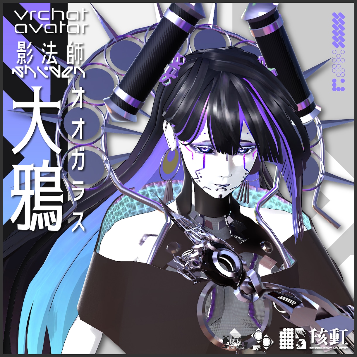3Dモデル(Vtuber/VR向け)を制作します キャラモデル受賞歴3回　デザイン性の高いハイエンドな仕上がり イメージ6