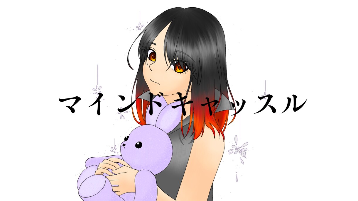 歌ってみた動画などに使用するサムネイラスト描きます 配信活動や歌ってみた動画のサムネ用のイラストなど描きます!! イメージ5