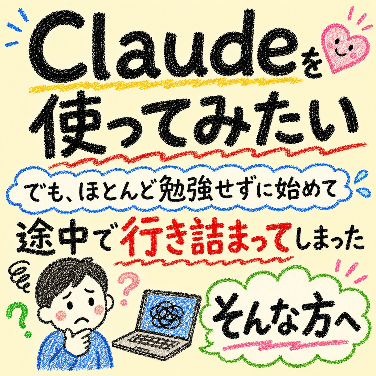 初心者可！Claude導入を通話サポートます claude導入から活用構想まで相談できます イメージ6