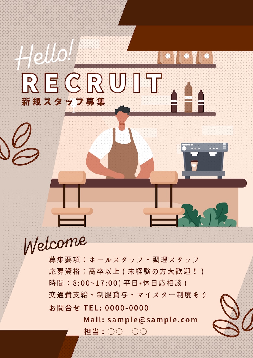 圧倒的な速さと安さでチラシの作成を承ります 「お急ぎのあなたへ」チラシの作成に困っている方に最短即日で。 イメージ8