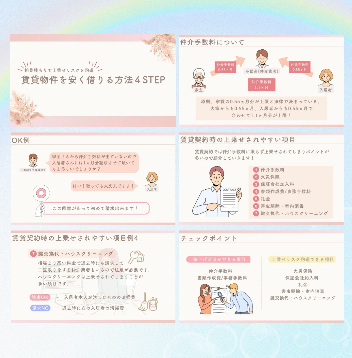 みんなが笑顔に♪ワクワクするチラシを作成します 子供達の笑顔を大切に!参加したくなるデザインで思い出作り☆ イメージ7