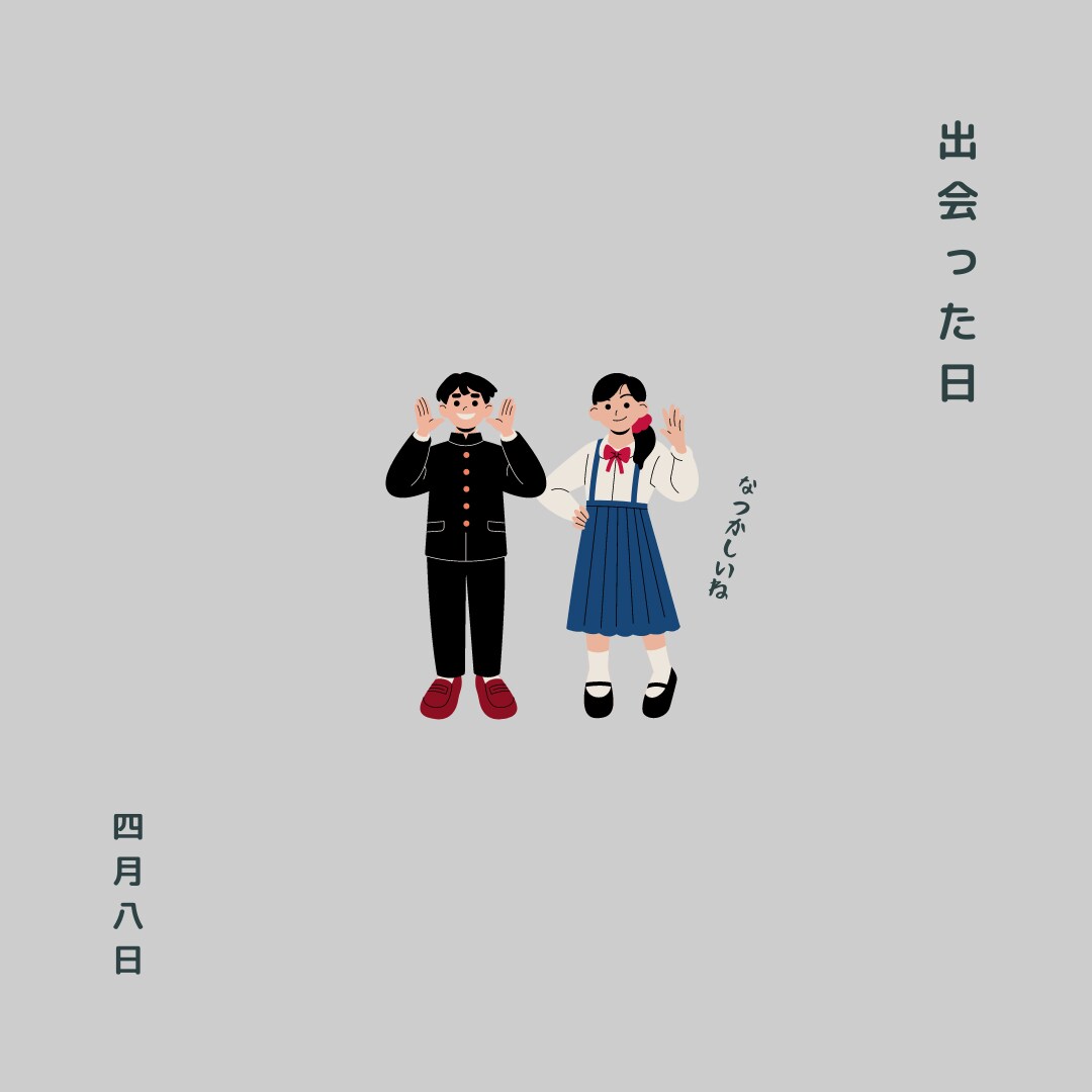 恋のモヤモヤ、話してスッキリ！男目線でお聴きします 好き避け？脈あり？話すことで、気づかなかった答えが見えてくる イメージ10