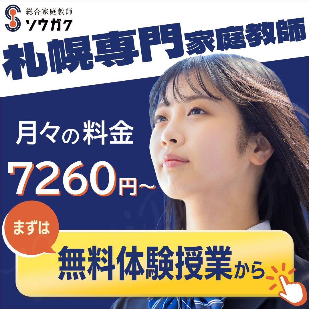 伝わる！見やすくわかりやすい「WEB画像」作ります サムネイル・ヘッダー・バナー・広告などデザイン丸投げもOK！ イメージ6