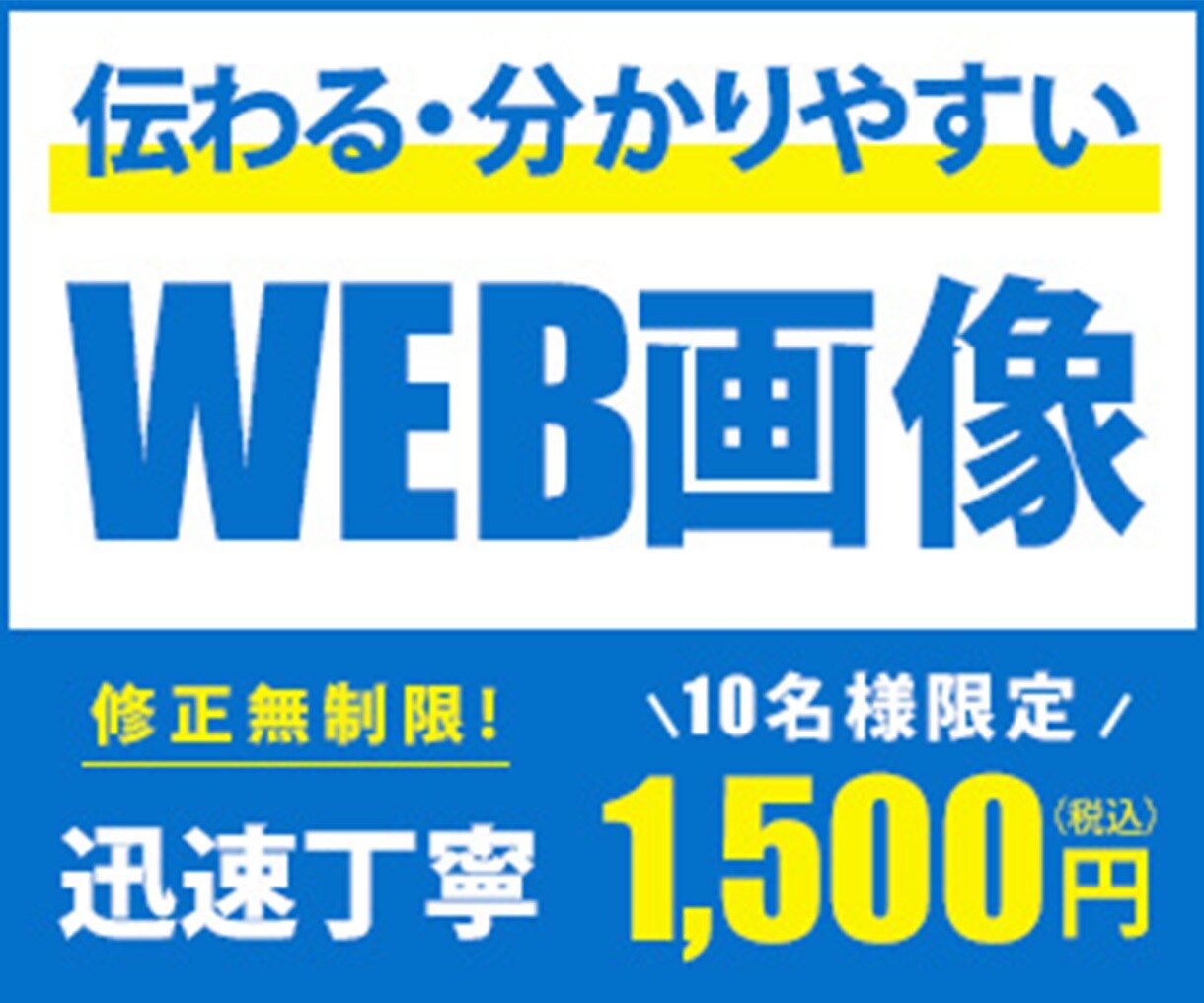 伝わる・分かりやすいをデザイン制作します その大切な想いをご一緒にカタチにします。 イメージ1