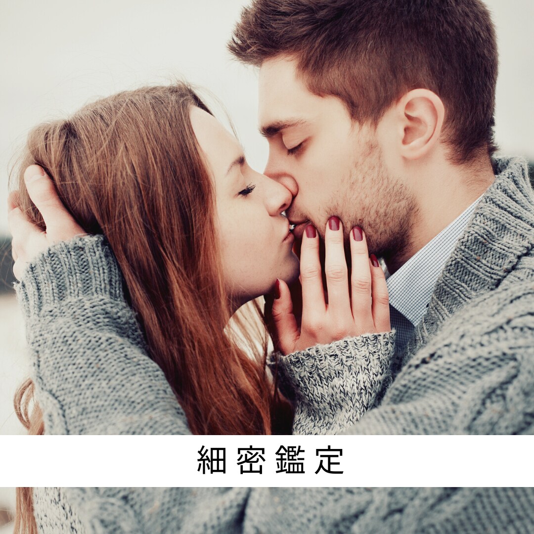 タロット＋マヤ暦で夫婦円満♡細密鑑定します 細密鑑定、充実の大ボリューム6000文字〜10000文字 イメージ3