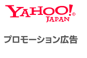 リスティング広告の初期設定又は広告運用を行います 効果の出る広告出稿の方法が分からない方にオススメです。 イメージ2