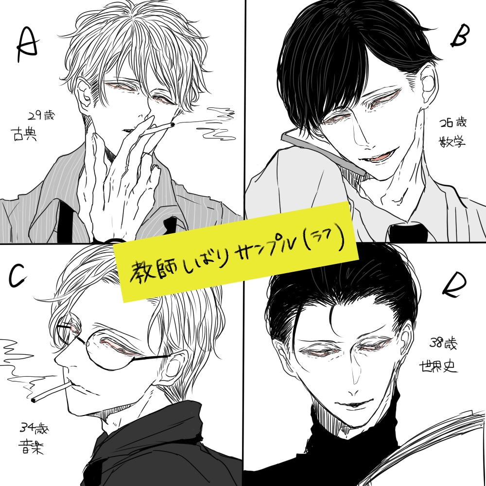 SNS用アイコン/立ち絵/挿絵/配信用　承ります 参考画像に必ずお目通しお願い致します イメージ6