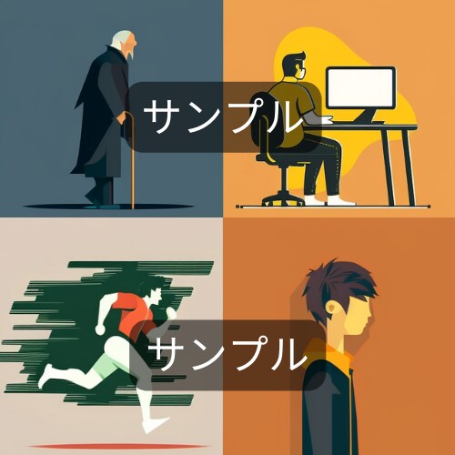 ベクターやフラット系のイラスト作成します WEB用の素材イラストやアイコンとしても活用できます！ イメージ9